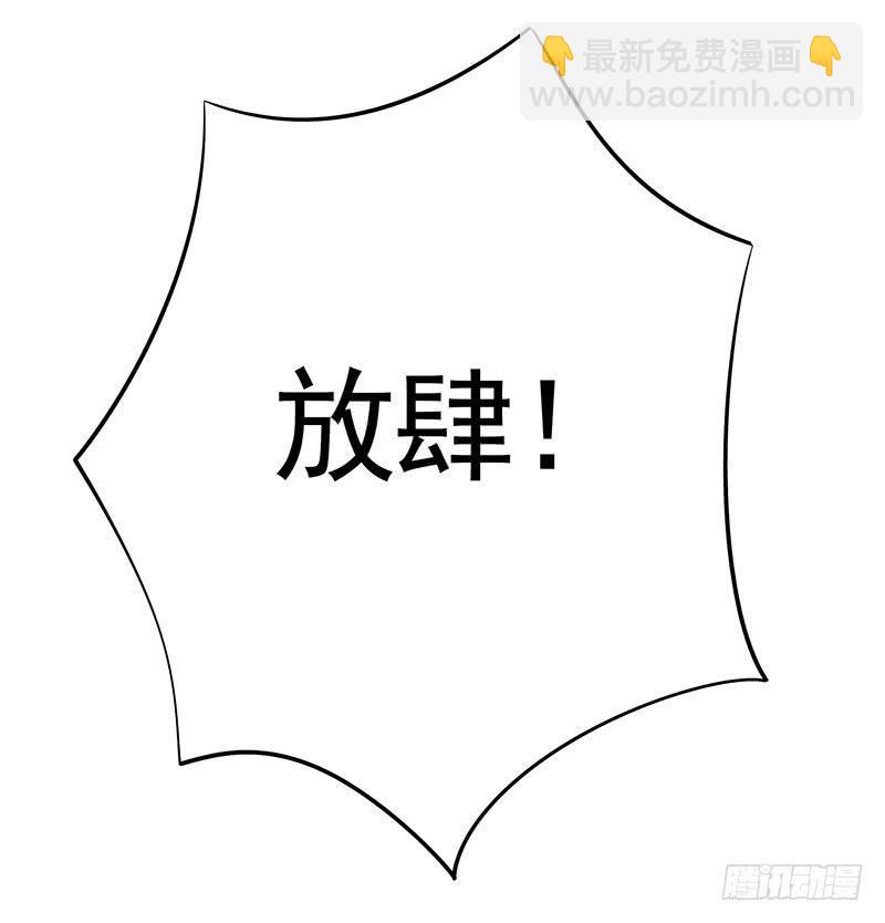 来做个选择吧-第50话