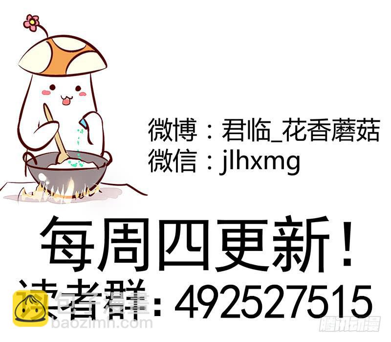 来做个选择吧-第50话