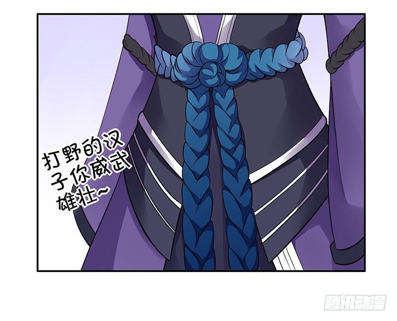 来做个选择吧-第50话