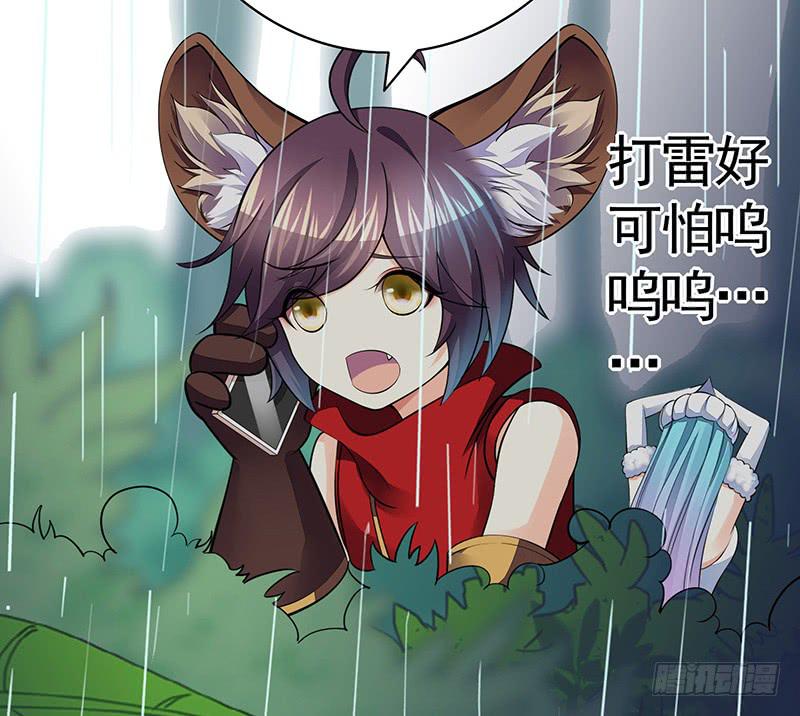 来做个选择吧-第50话