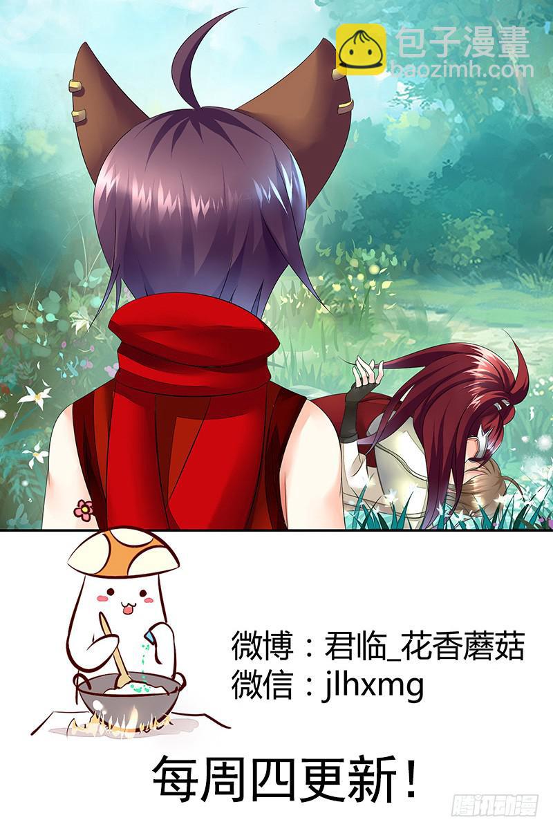 震惊！两刺客在野区竟然-第6话