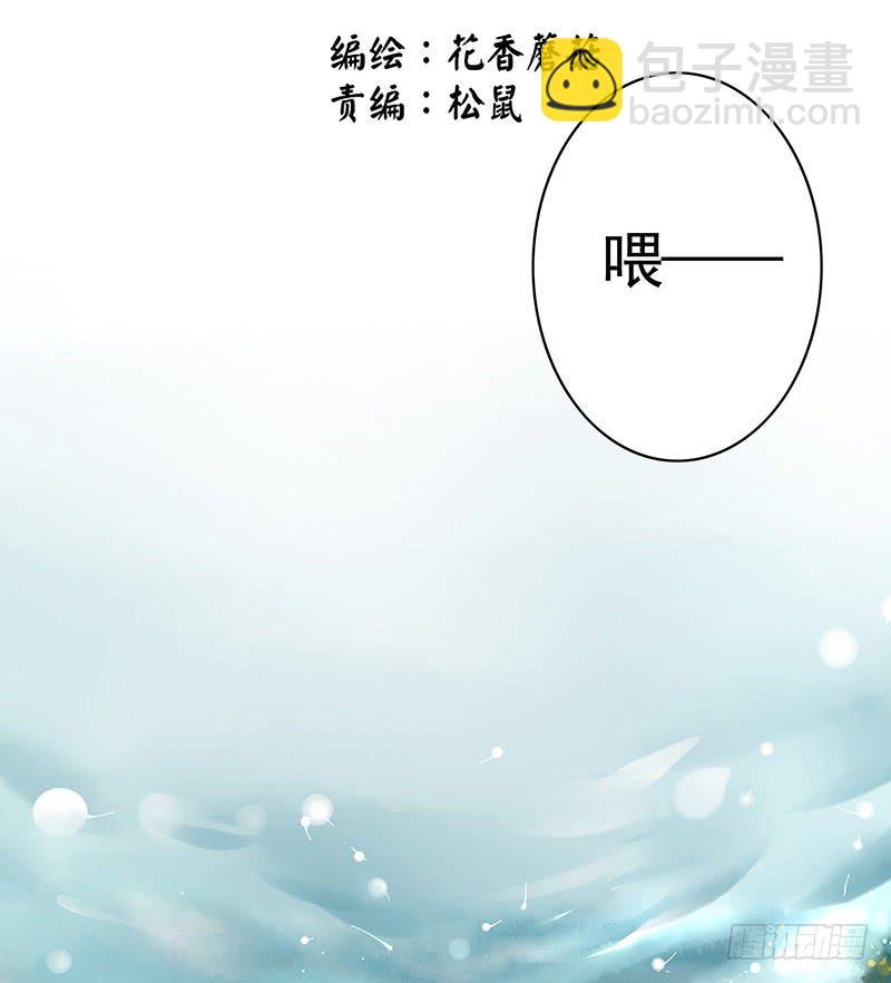 震惊！两刺客在野区竟然-第6话