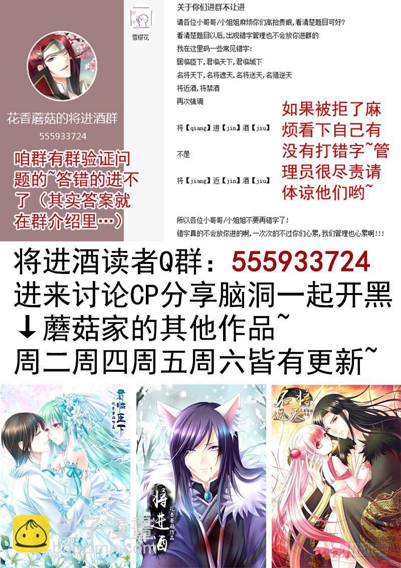 震惊！两刺客在野区竟然-第6话