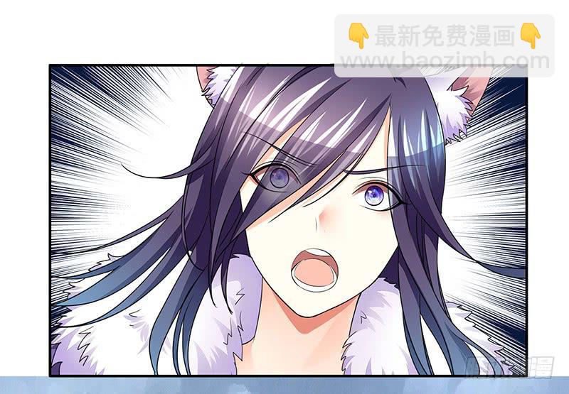 吹爆我的鱼-第52话