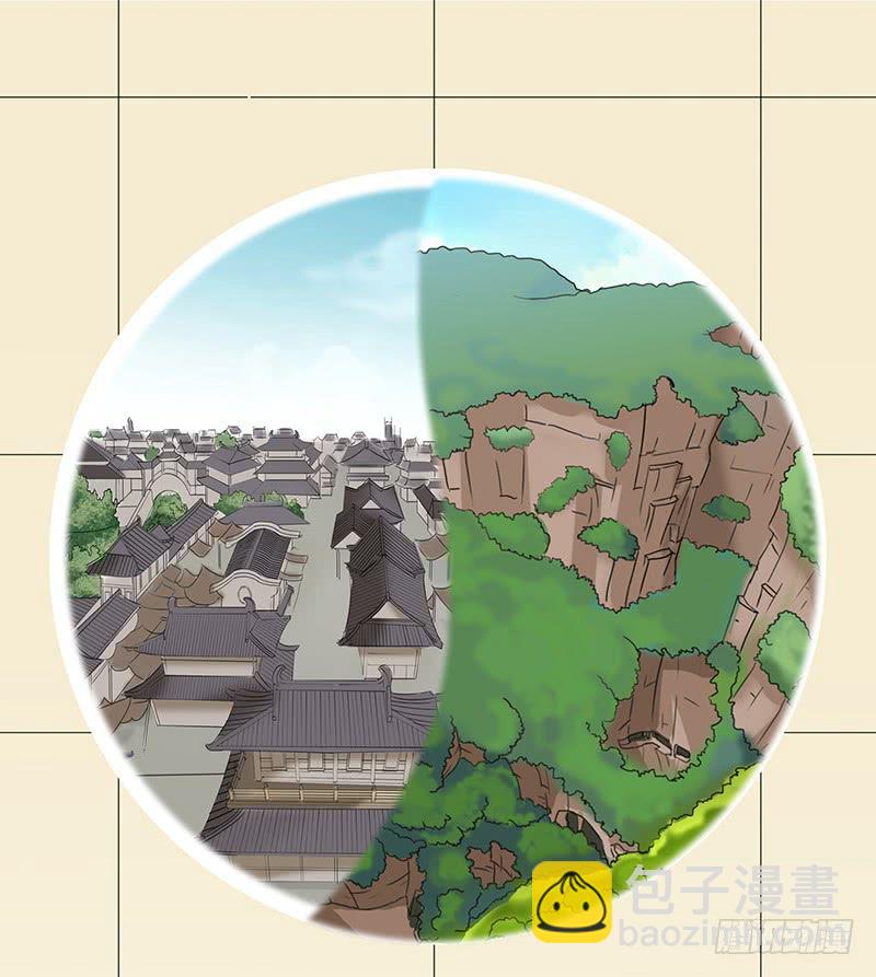 吹爆我的鱼-第52话