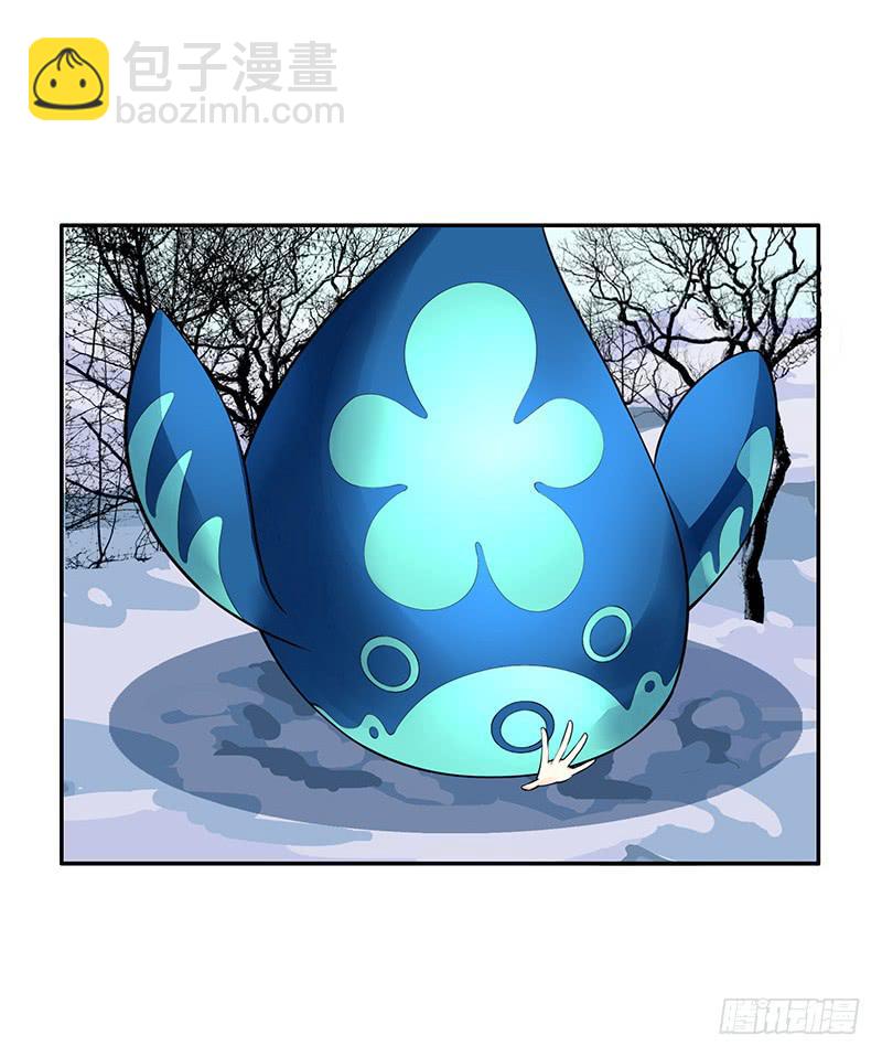 树上的鸟儿成双对-第54话