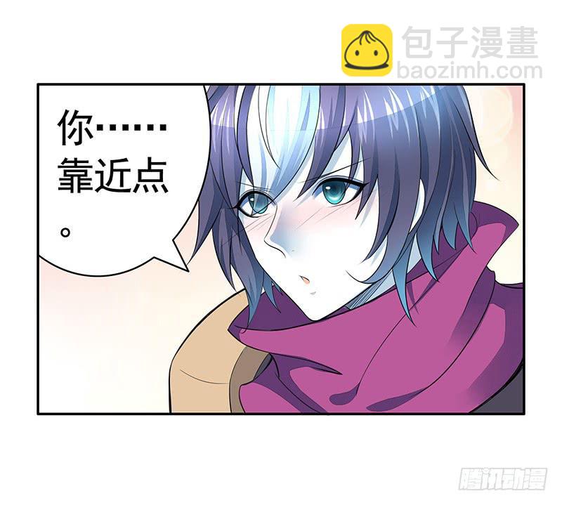 树上的鸟儿成双对-第54话