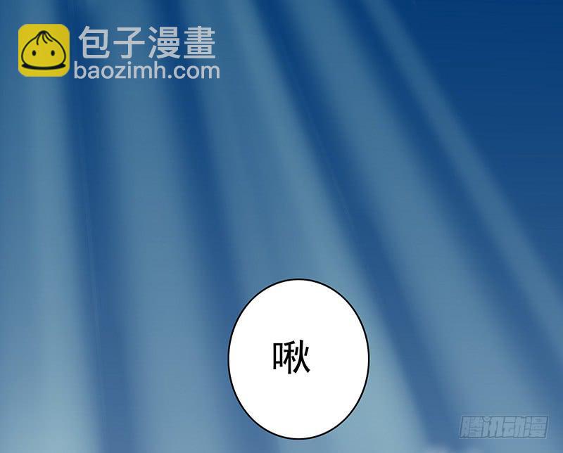 树上的鸟儿成双对-第54话