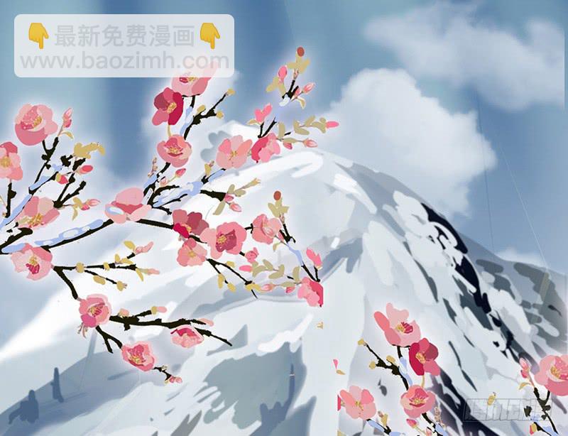 树上的鸟儿成双对-第54话