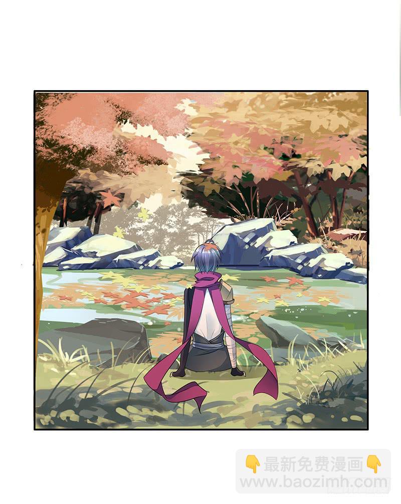 树上的鸟儿成双对-第54话