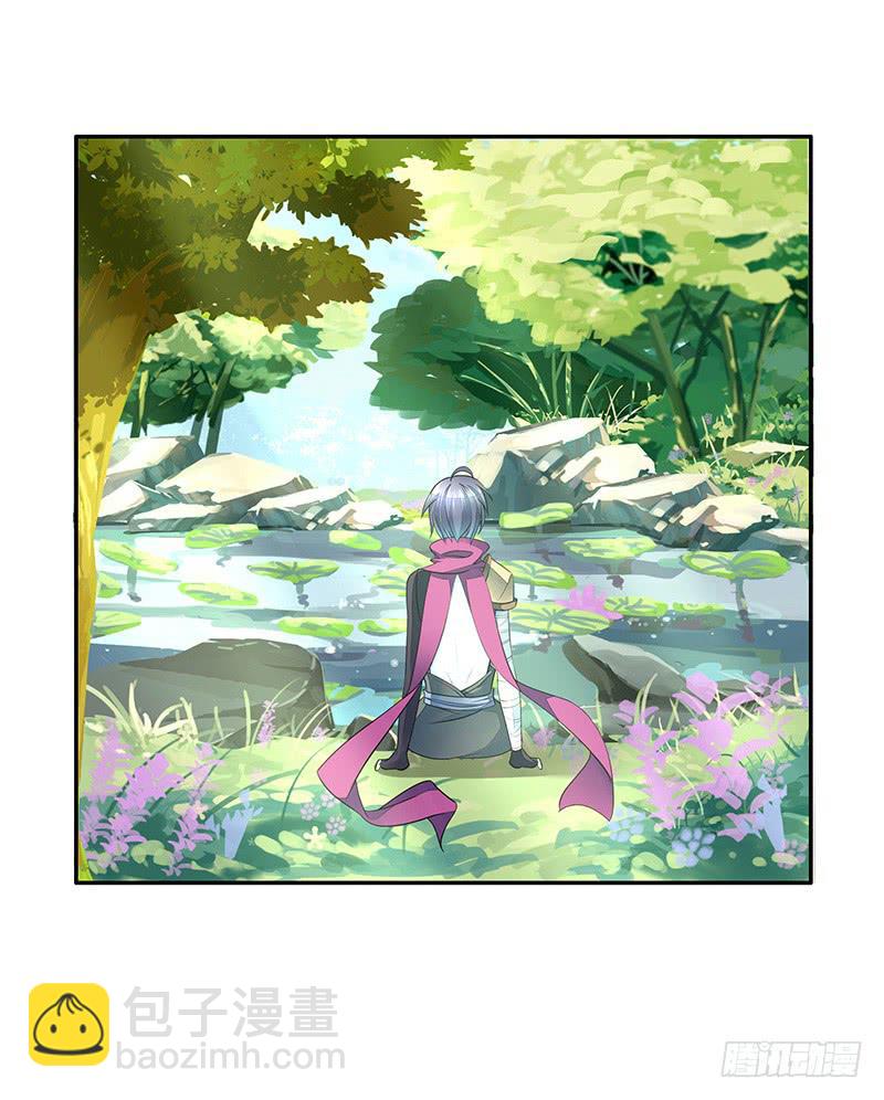 树上的鸟儿成双对-第54话