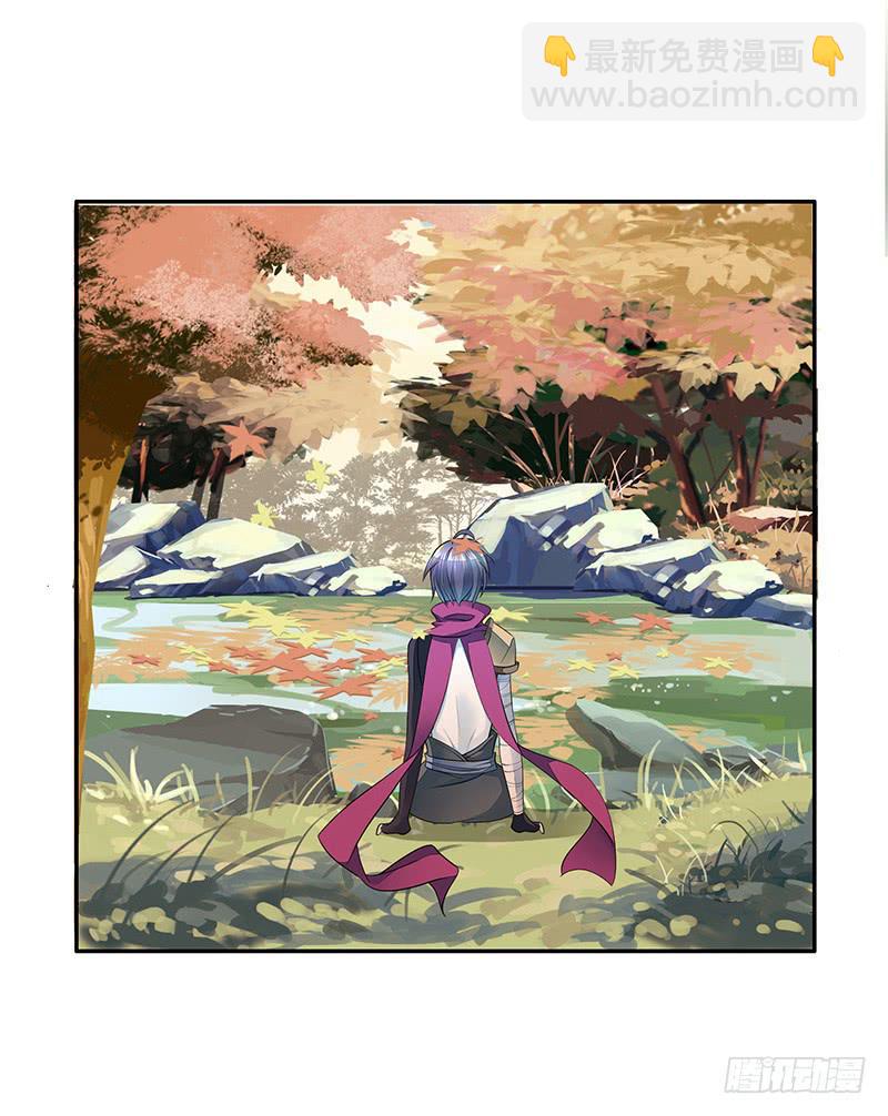 树上的鸟儿成双对-第54话