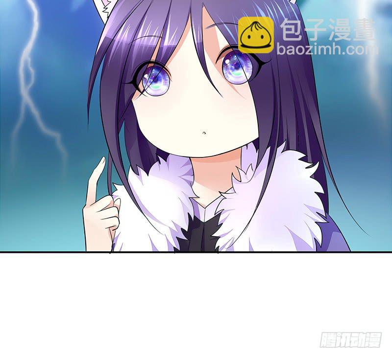 你为何私藏女装？-第56话