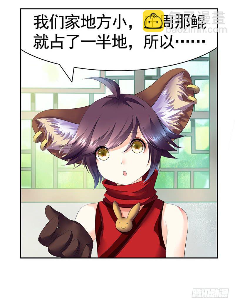 今晚信白睡一起吧-第8话