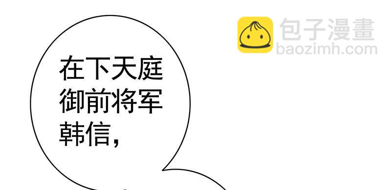 今晚信白睡一起吧-第8话