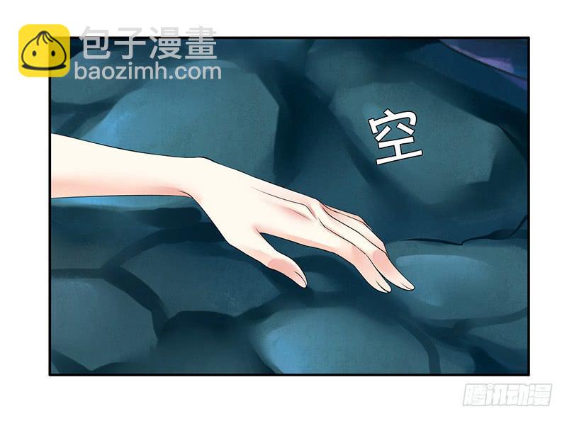 你拿着我的底裤作甚？-第10话