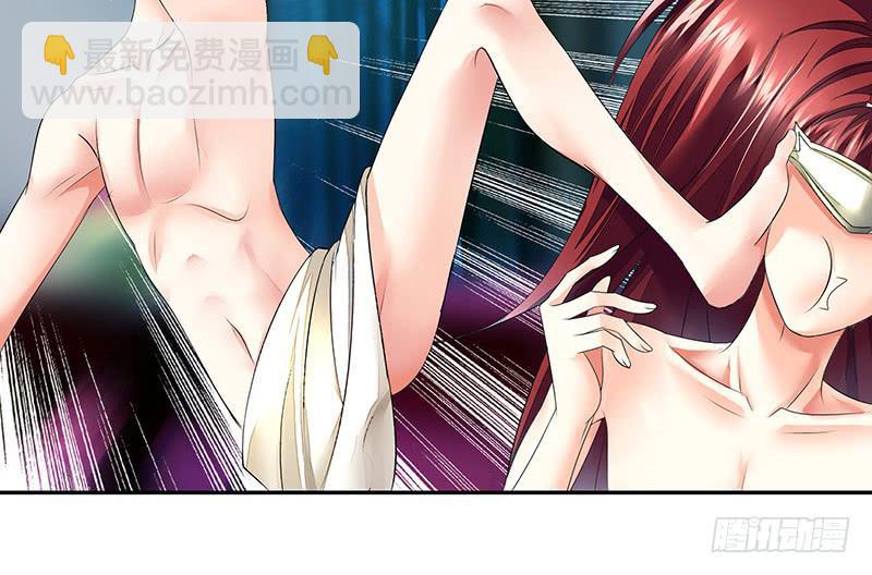 你拿着我的底裤作甚？-第10话