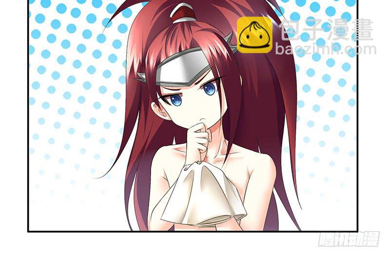 你拿着我的底裤作甚？-第10话