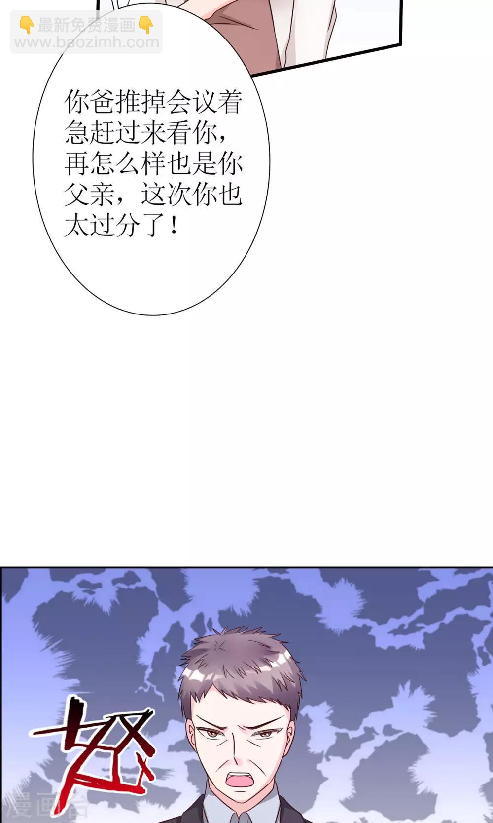 第1话 转生现代-第2话