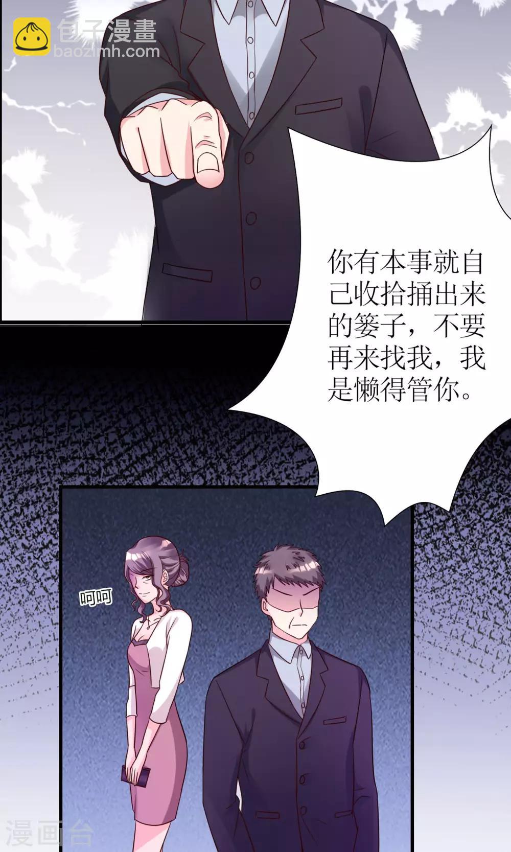 第1话 转生现代-第2话