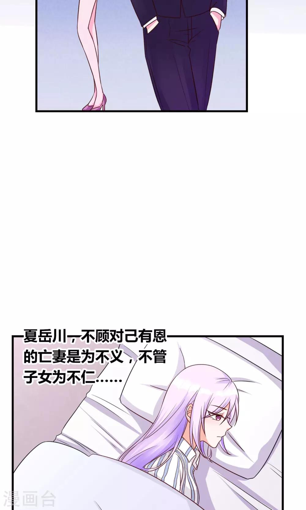 第1话 转生现代-第2话