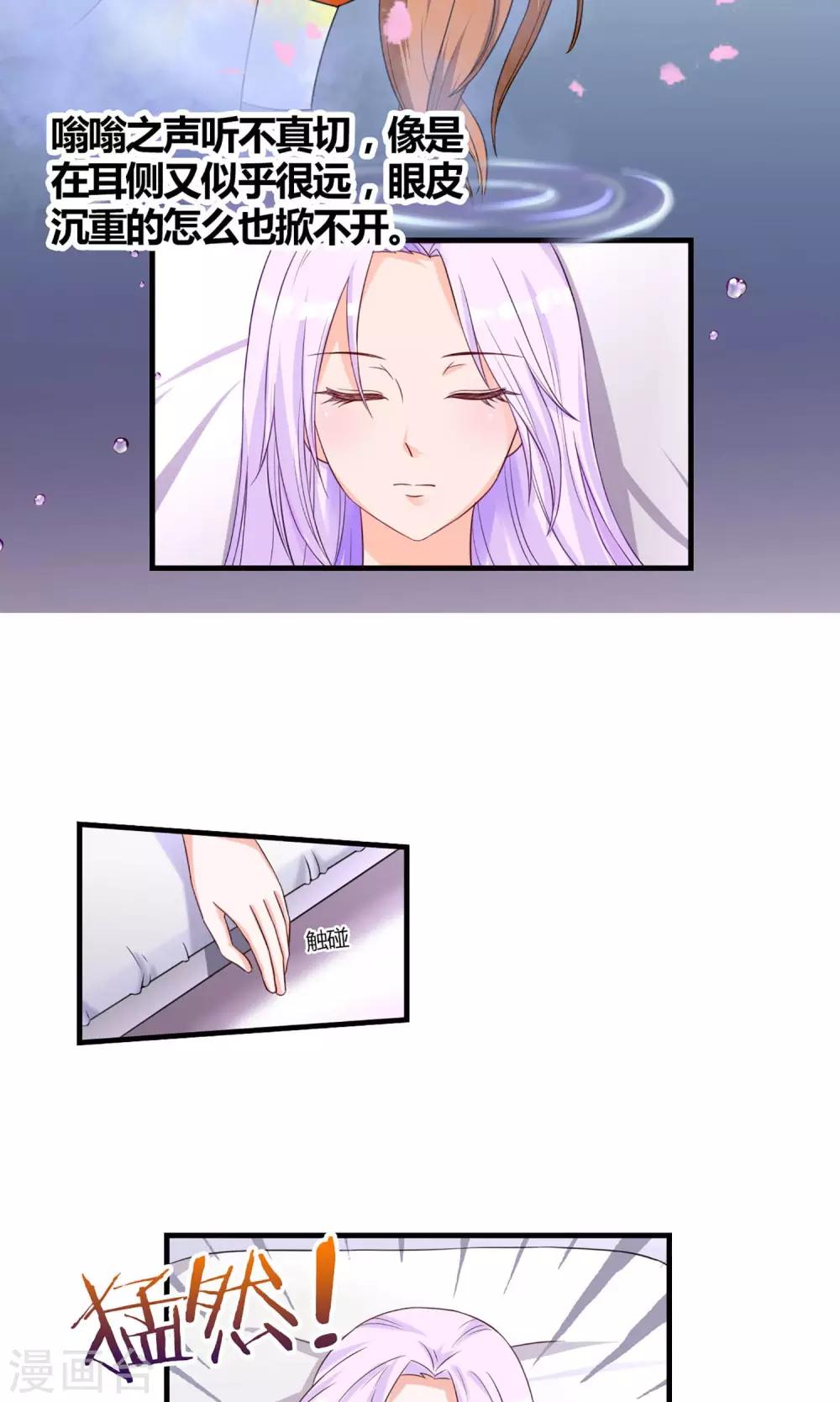 第1话 转生现代-第2话