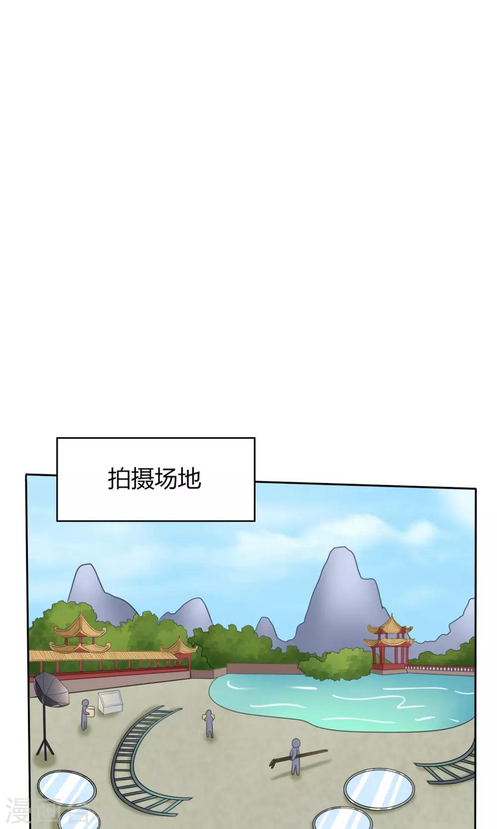 第11话 踹了就跑-第12话