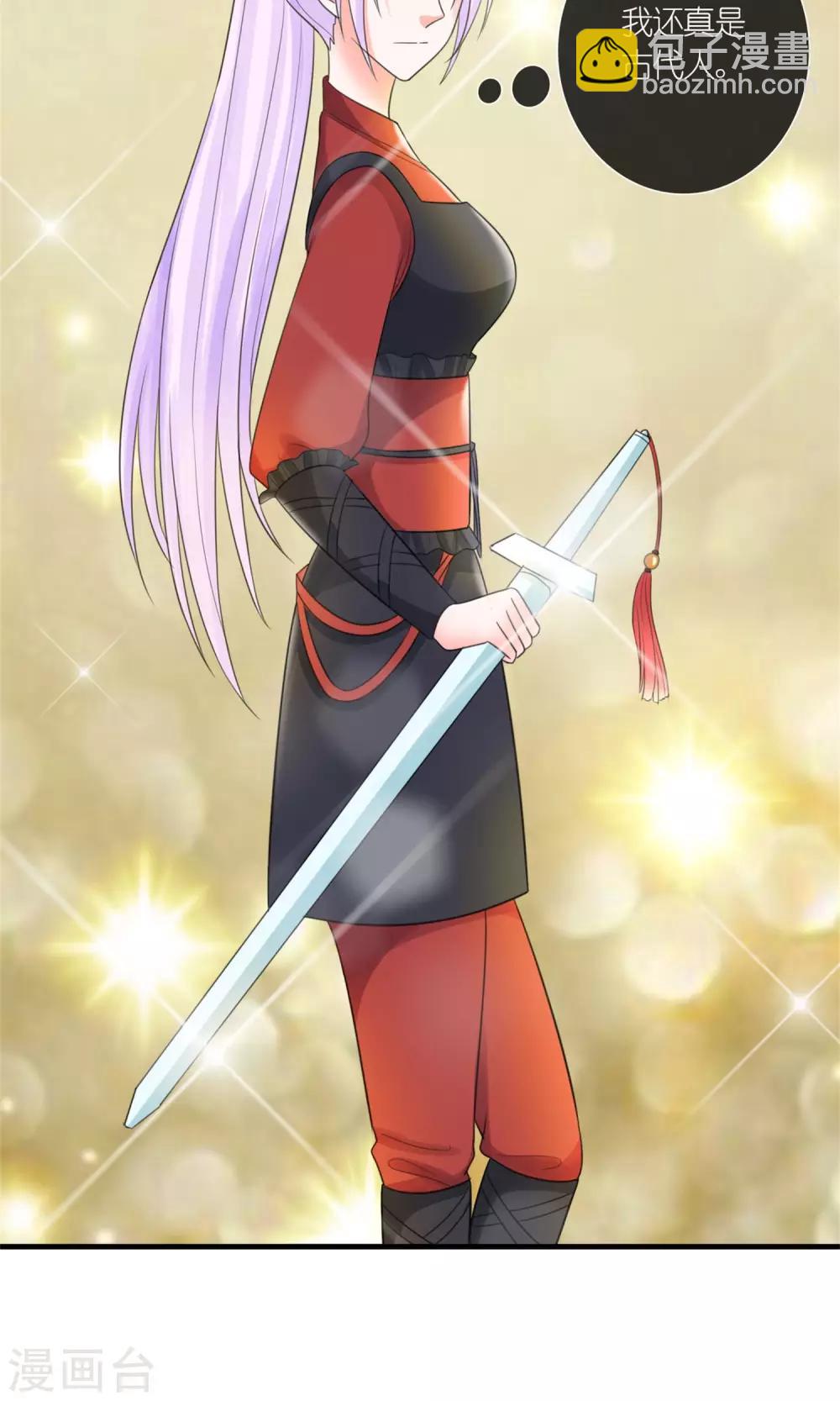 第11话 踹了就跑-第12话