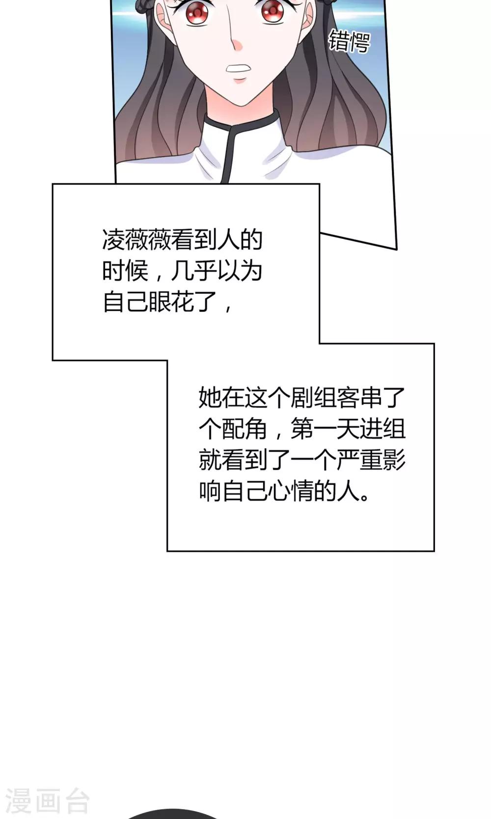 第11话 踹了就跑-第12话