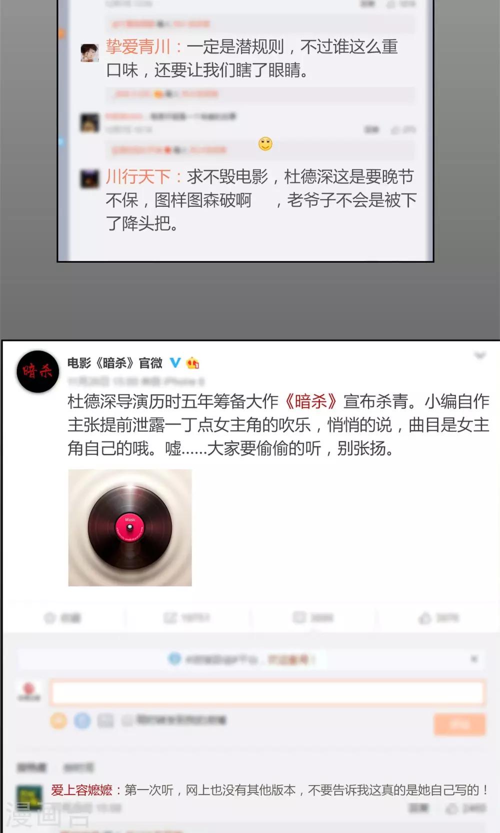 第13话 逆风翻盘-第14话