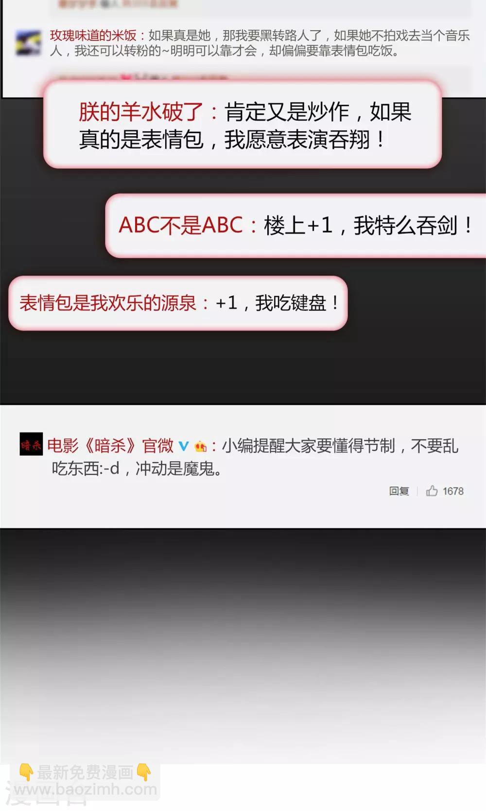 第13话 逆风翻盘-第14话