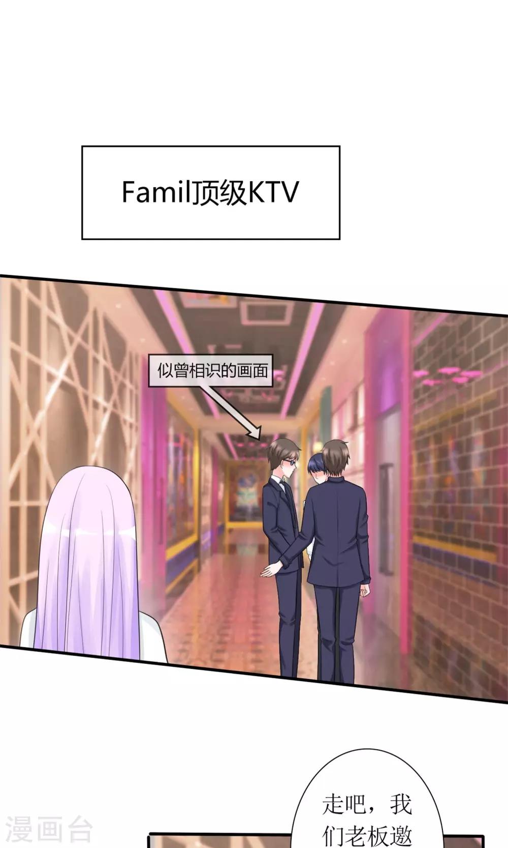 第13话 逆风翻盘-第14话