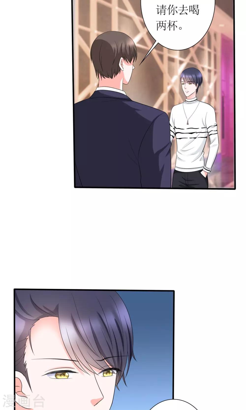 第13话 逆风翻盘-第14话