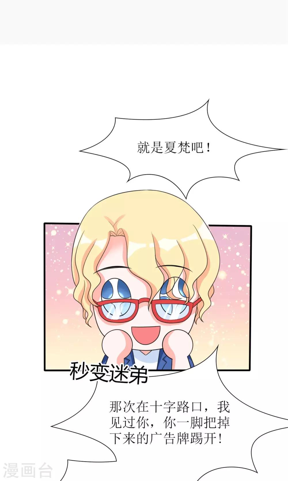 第13话 逆风翻盘-第14话