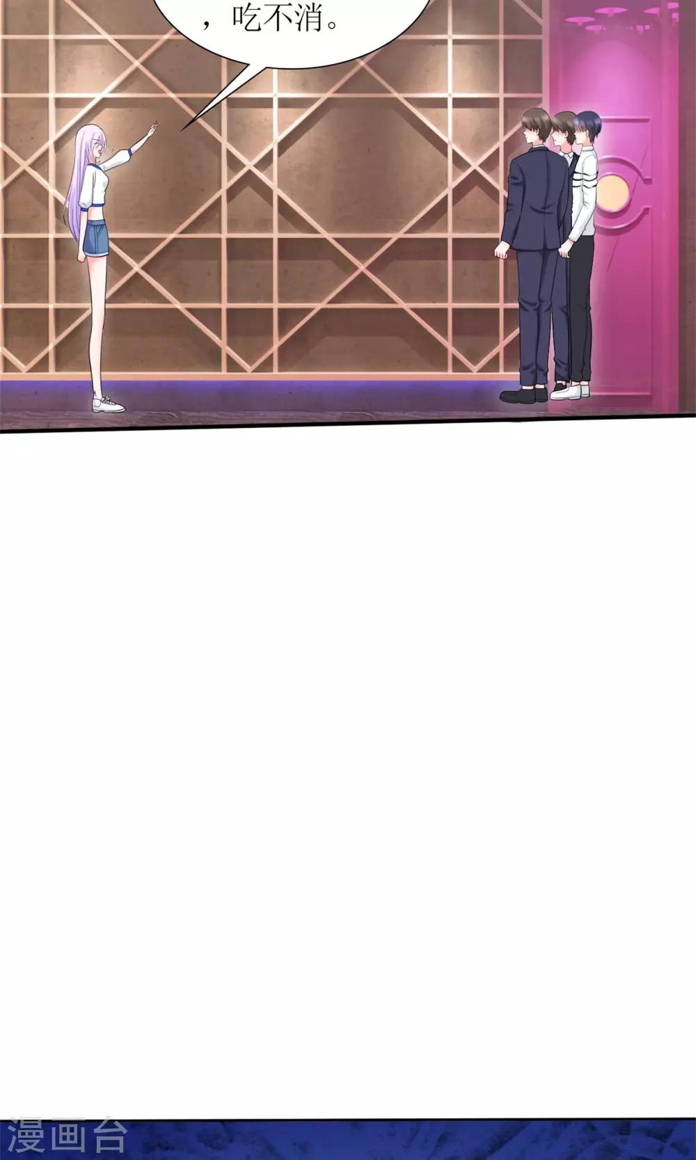 第13话 逆风翻盘-第14话