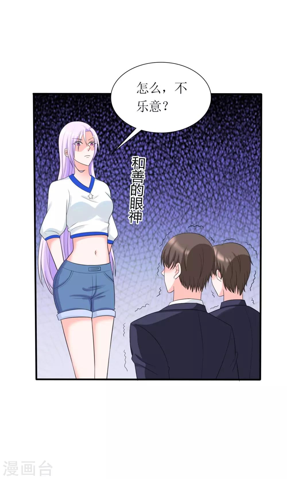 第13话 逆风翻盘-第14话