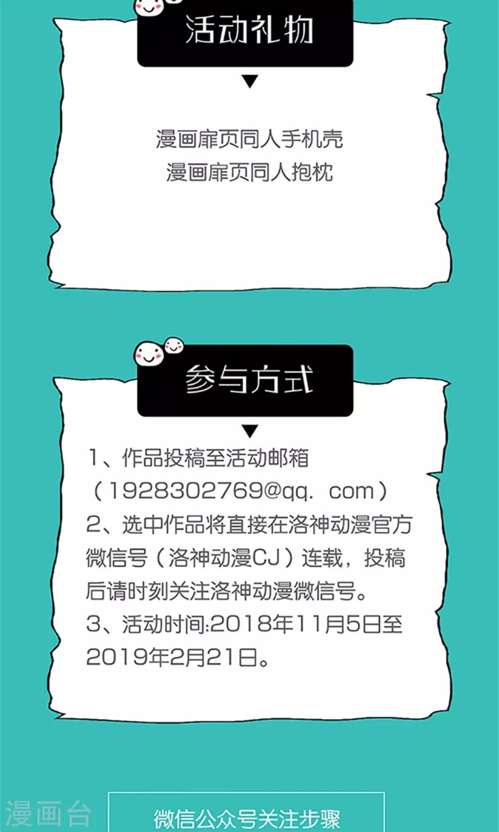 第13话 逆风翻盘-第14话