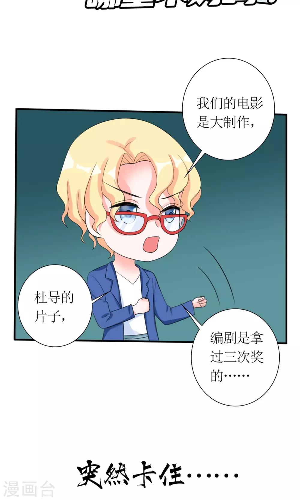 第13话 逆风翻盘-第14话