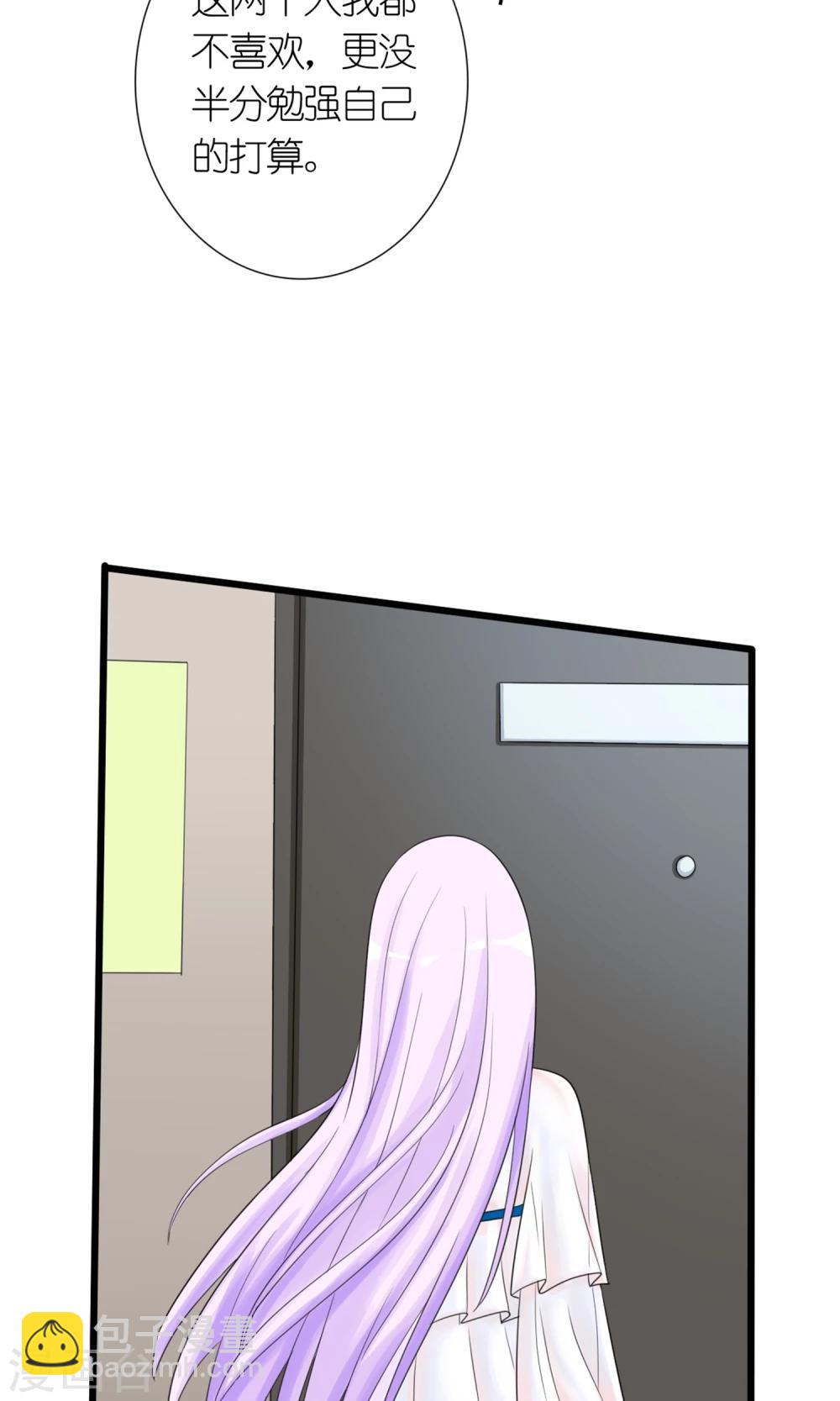 第15话 断绝父女关系-第16话