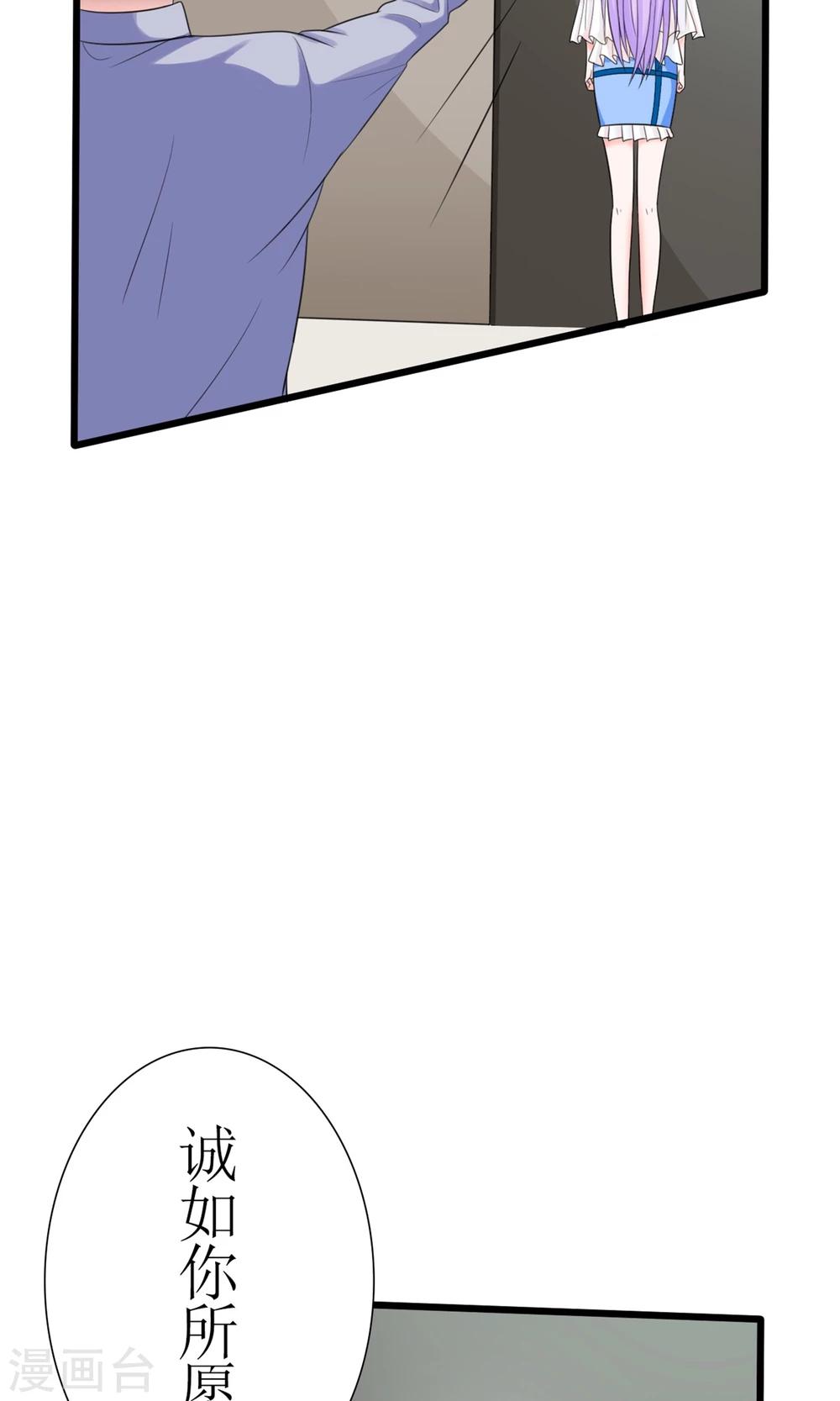 第15话 断绝父女关系-第16话