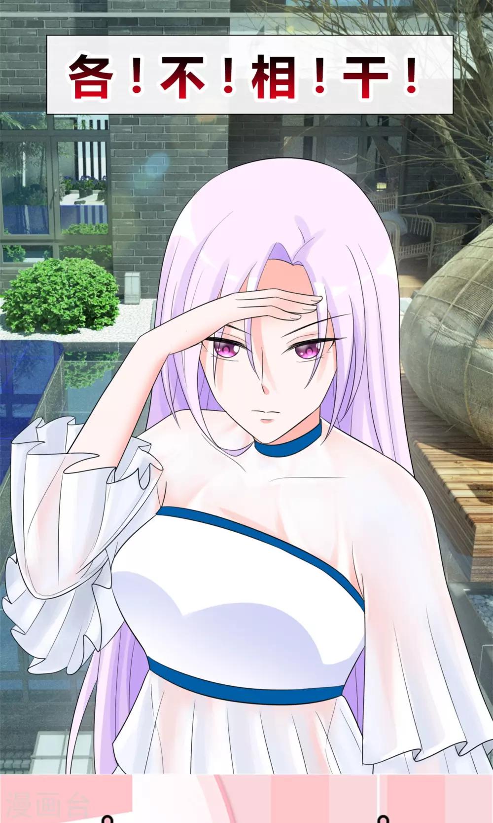 第15话 断绝父女关系-第16话