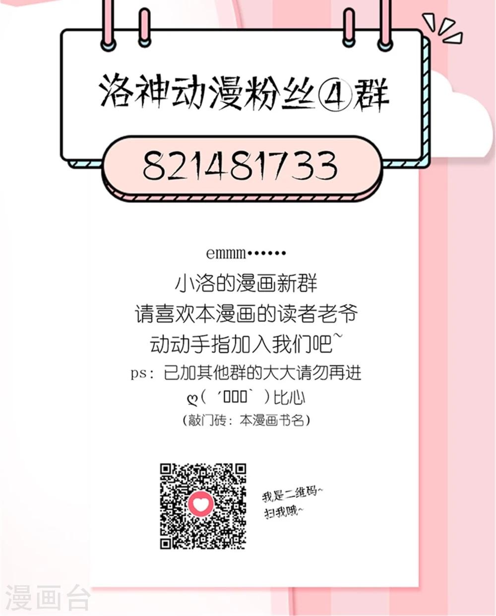 第15话 断绝父女关系-第16话