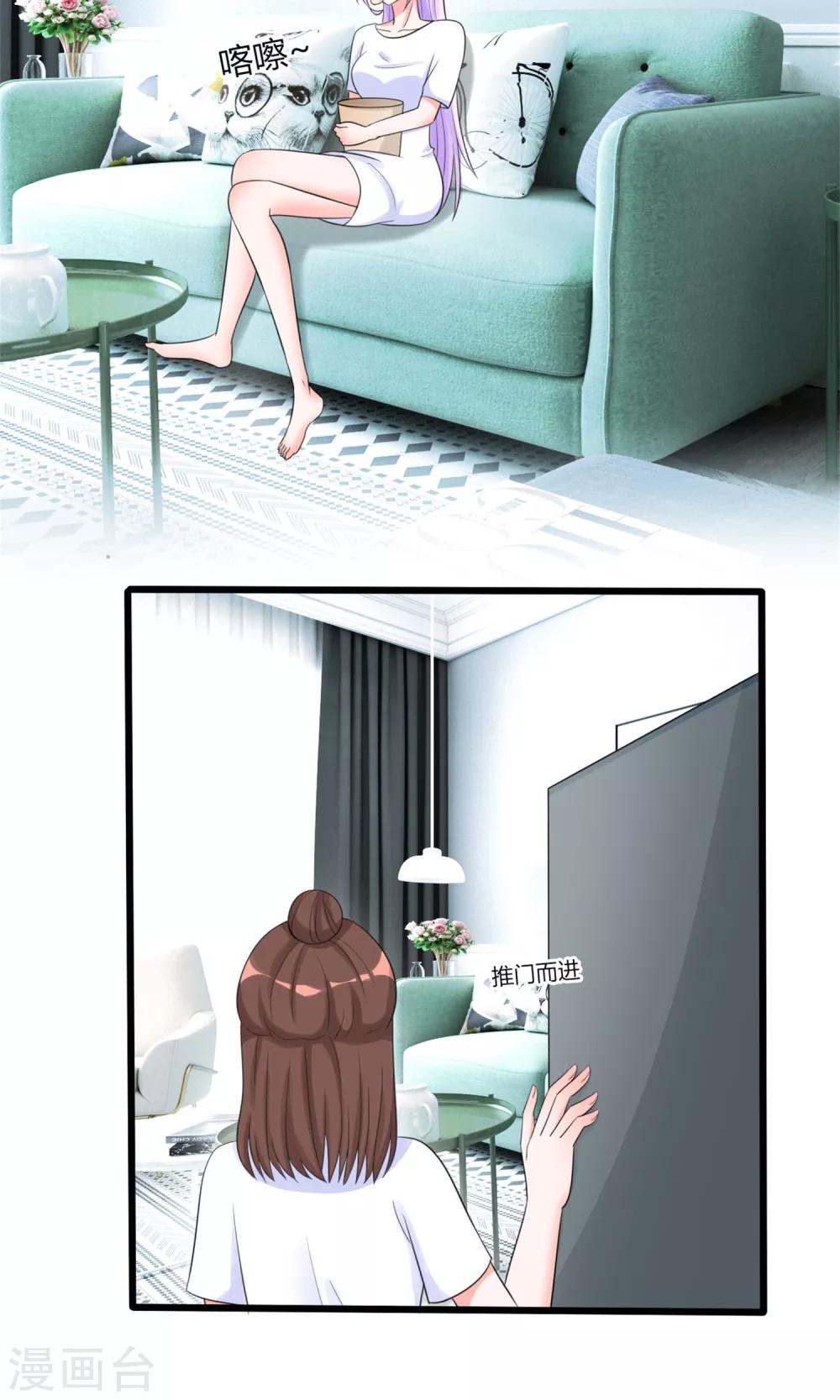 第15话 断绝父女关系-第16话