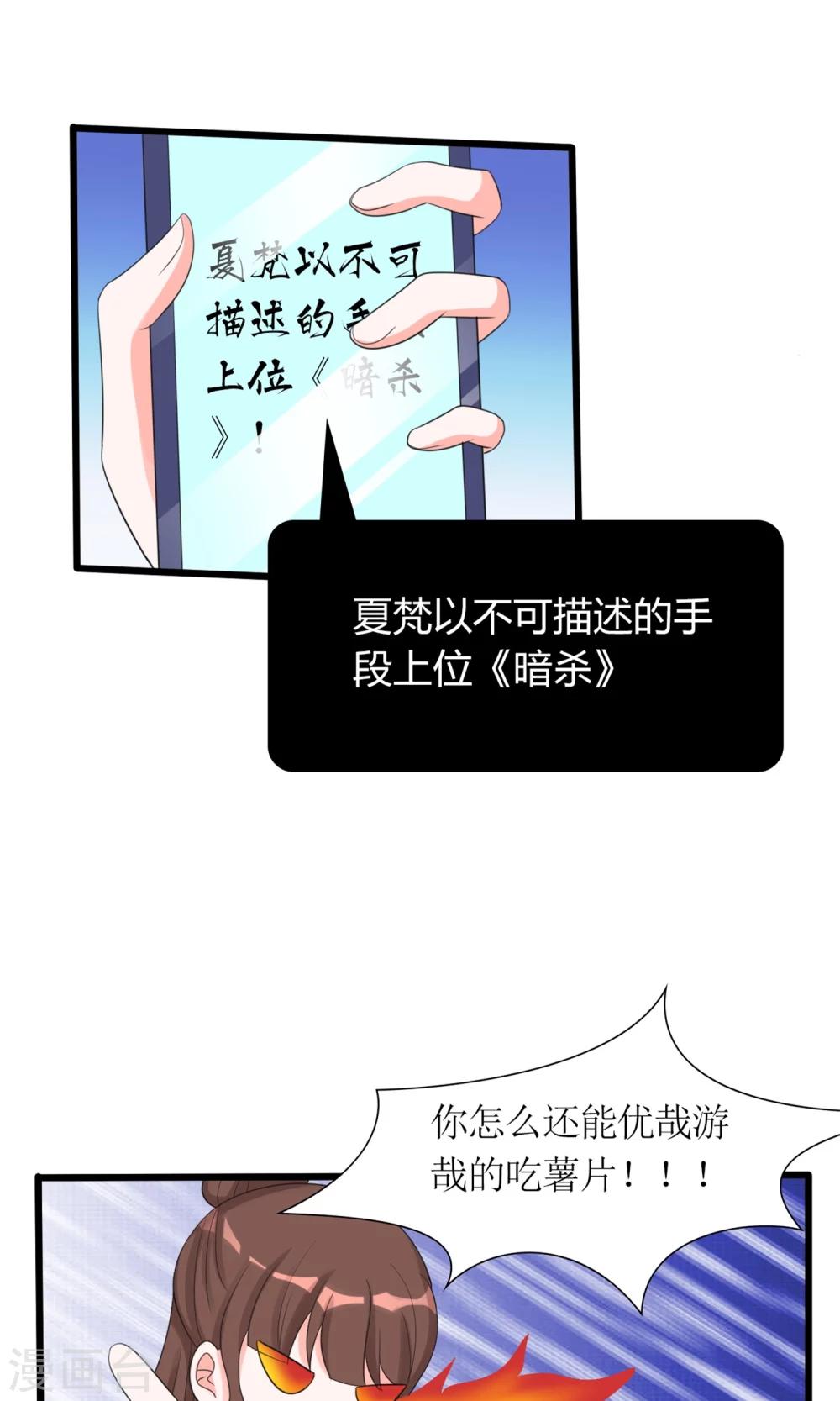 第15话 断绝父女关系-第16话