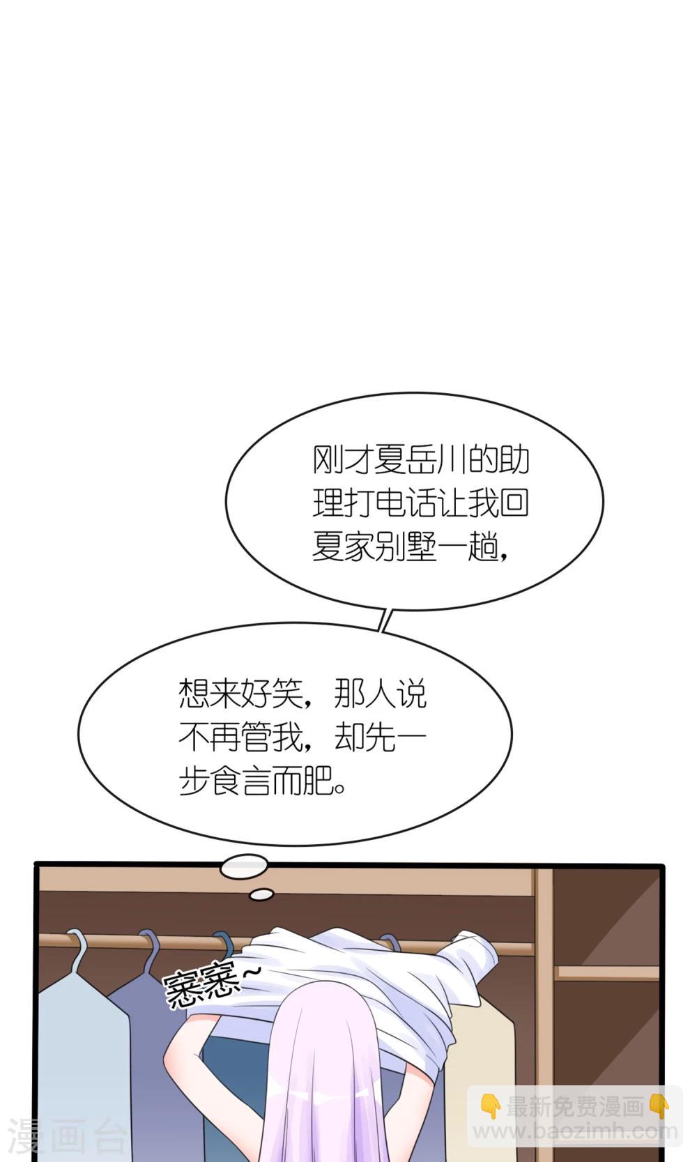 第15话 断绝父女关系-第16话