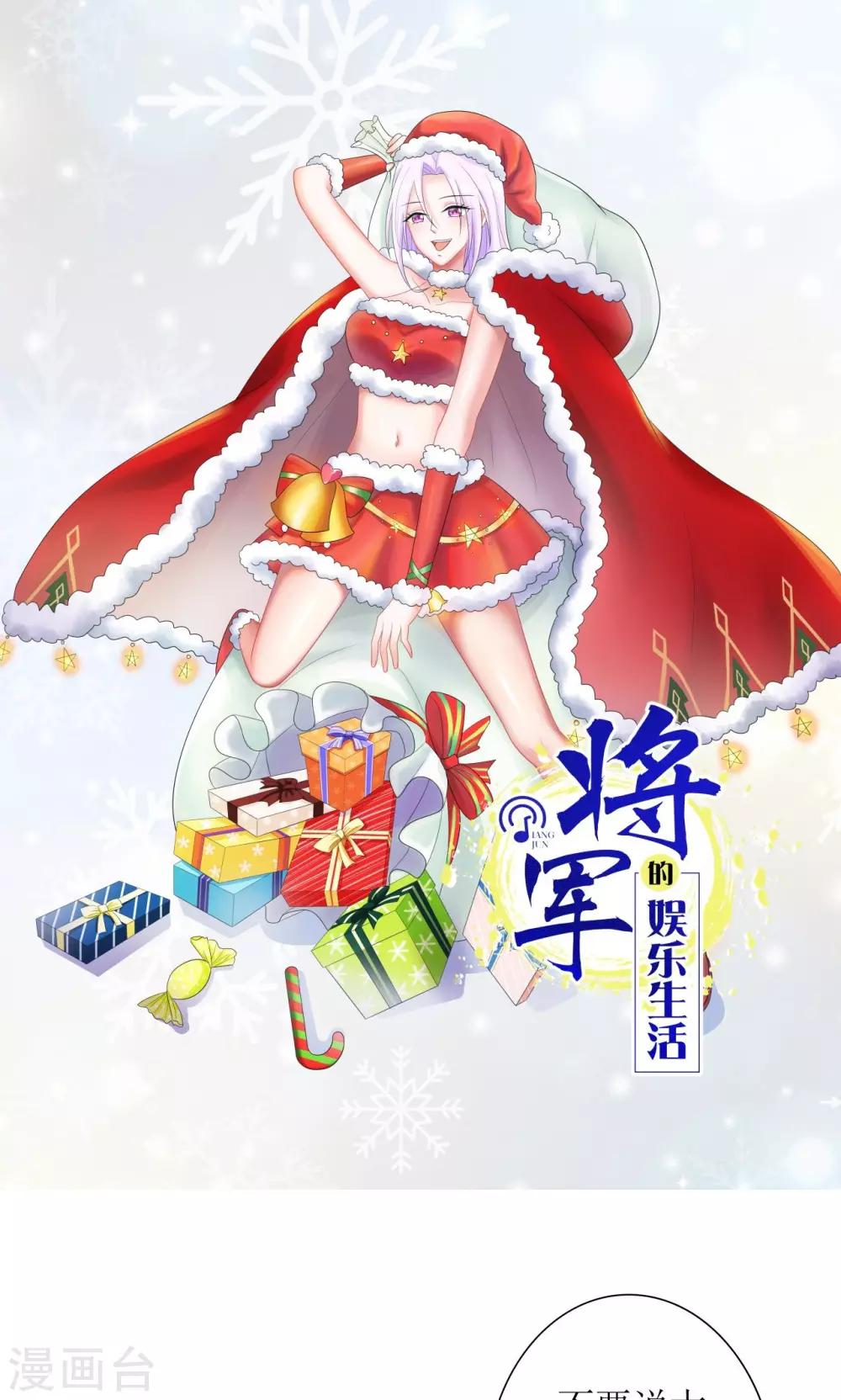 第17话 赛马-第18话