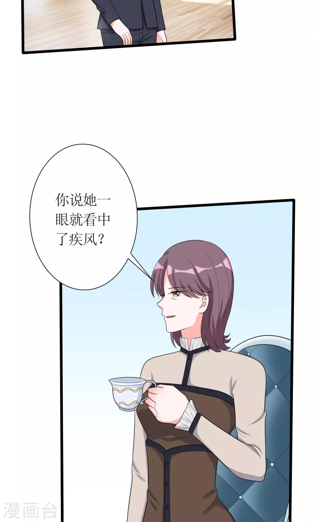 第17话 赛马-第18话