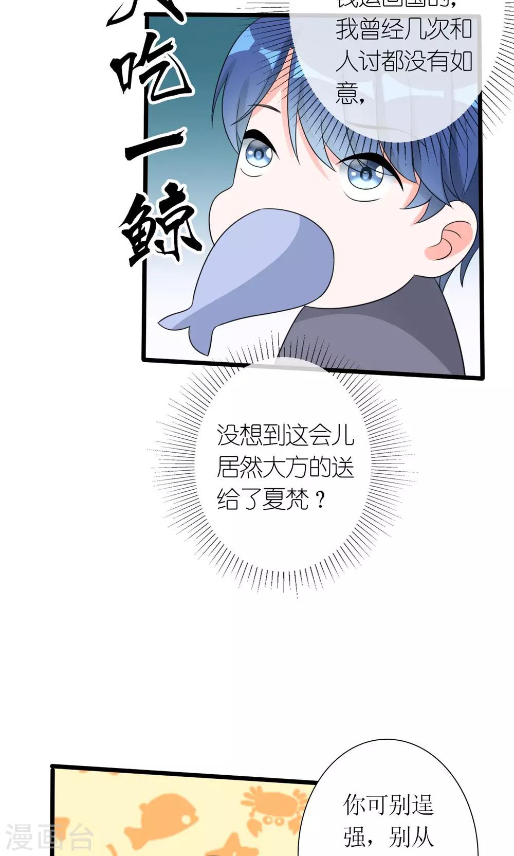 第17话 赛马-第18话