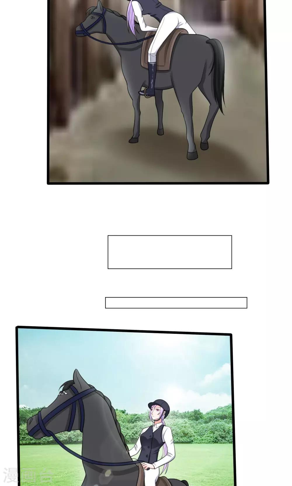 第17话 赛马-第18话