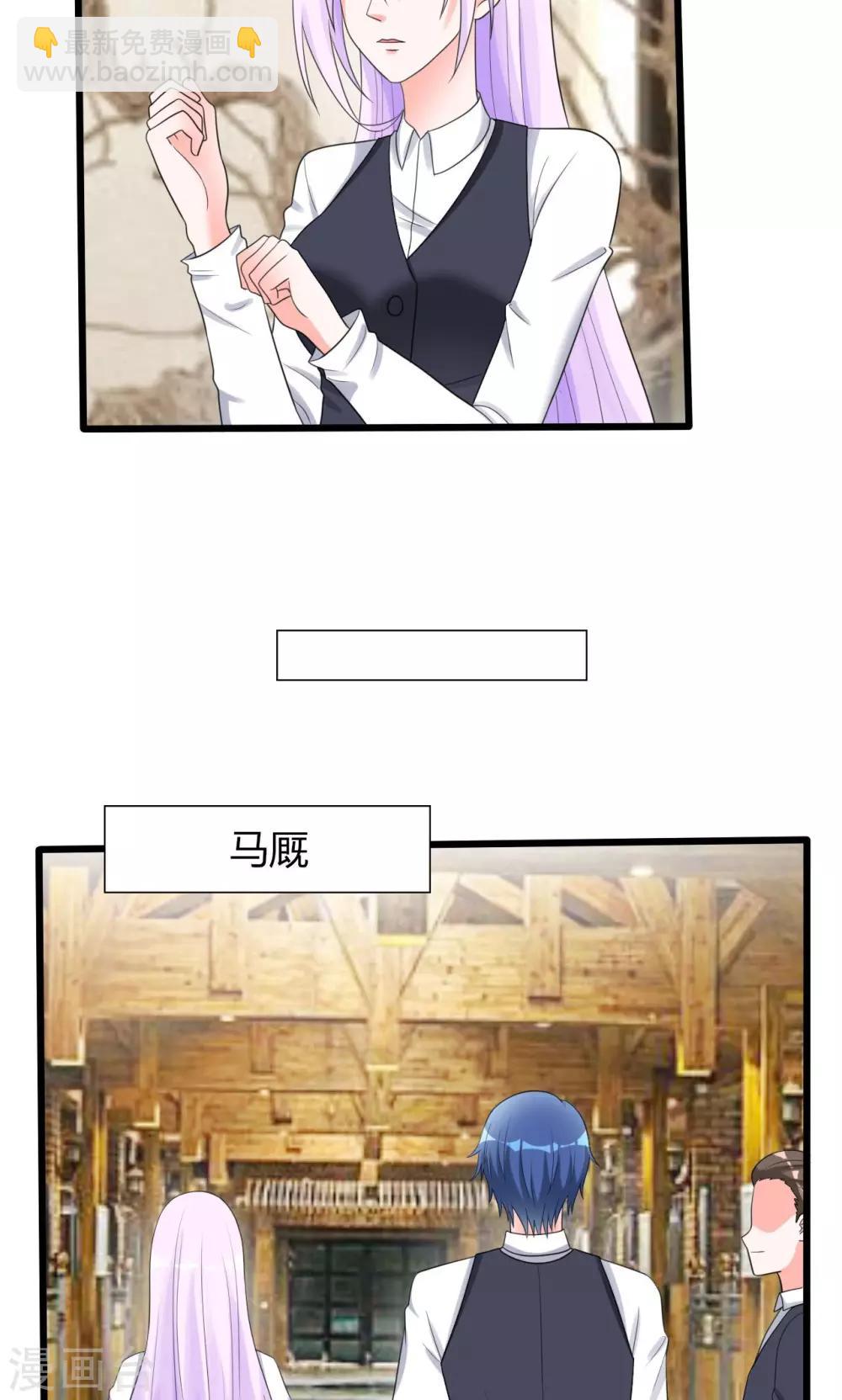 第17话 赛马-第18话